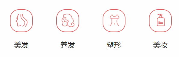 中聯科技美容美妝美體全行業(yè)小程序開發(fā)解決方案