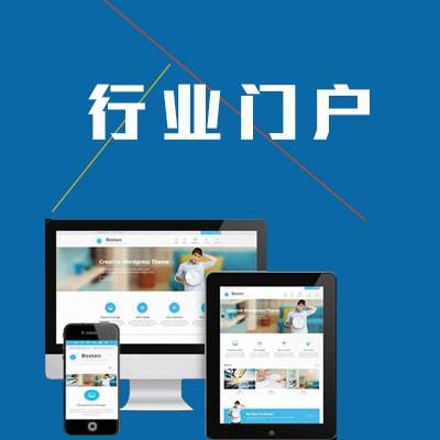 中聯(lián)科技行業(yè)門(mén)戶(hù)網(wǎng)站建設(shè)開(kāi)發(fā)解決方案